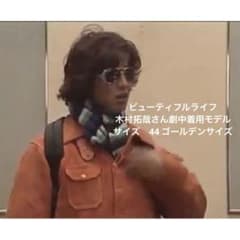 woolrich 70s vintageハンティングジャケット 木村拓哉 - メルカリ