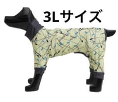 FULL DOG GUARD フルドッグガード LIME GLOW サイズ：3L - メルカリ
