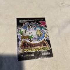 ポケモンコロシアム ダブルバトルカードe+ 取説 - メルカリ