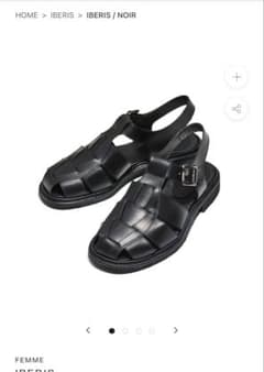 paraboot iberis パラブーツ shinzone hereu - メルカリ