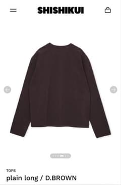 SHISHIKUI シシクイ plain long / D.BROWN - メルカリ