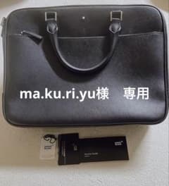 専用 極美品Montblanc サルトリアル ドックケース ブラック 保証書あり