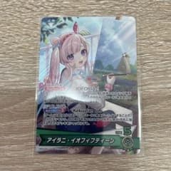 ホロカ アイラニ・イオフィフティーン OSR エンチャントレガリア