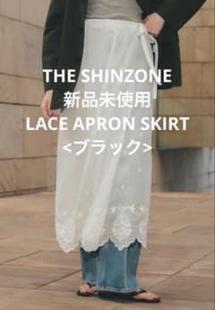 THE SHINZONE 新品未使用 LACE APRON SKIRT ブラック - メルカリ