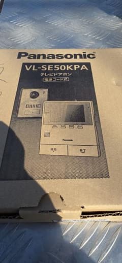 Panasonic玄関ドアホンVL-SE50KPA セット品 未使用 梱包開封品 - メルカリ