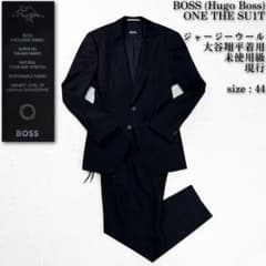 現行 大谷翔平 ウールジャージー ONE THE SUIT ヒューゴボス スーツ
