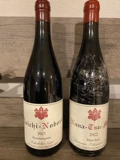 クール便】ドメーヌタカヒコ ナナツモリ22 ヨイチノボリ パストゥ