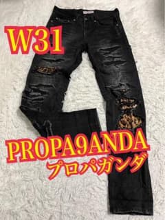 PROPA9ANDA プロパガンダ デニム ジーンズ リペア加工 黒 W31 - メルカリ
