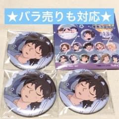 m50389218408_1.jpg?1748015493