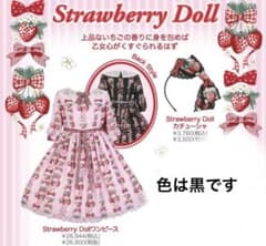 2/3終了⭐︎アンジェリックプリティ ワンピース&カチューシャ(黒)新品