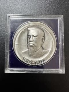 純銀製 明治天皇肖像メダル 1852-1912年 - メルカリ