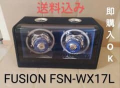 FUSION FSN-WX17L ウーファー ウーハー 動作確認済 美品 - メルカリ