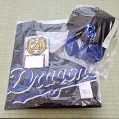 2026中日ドラゴンズファンクラブ ユニフォーム&キャップ&ワッペン 3点