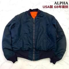 USA製 1968年復刻 アルファ MA-1 68モデル ネイビー M D398 - メルカリ