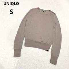 ユニクロ エクストラファインメリノクルーネックセーター 【S】ウール