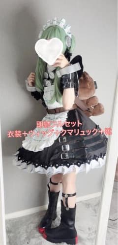 ゼンゼロ カリン コスプレ衣装 即納フルセット ウィッグ靴クマリュック