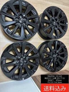 マツダ MAZDA CX-60 純正ホイール 20インチ 黒 - メルカリ