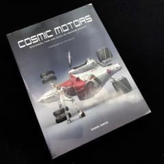 ダニエル・サイモン 作品集「Cosmic Motors」Titan Books - メルカリ