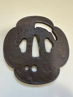 木瓜形瓢箪唐草鉈透図鍔 在銘 信家 大型で厚い鉄のつば 打ち返し耳