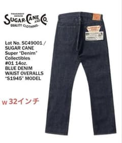 ち*べ様 シュガーケーン w32 SC49001 S1945 大戦モデル デニム - メルカリ