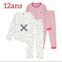 プチバトー 新品 未使用 長袖 パジャマ ミラレボーダー ピンク 12ans