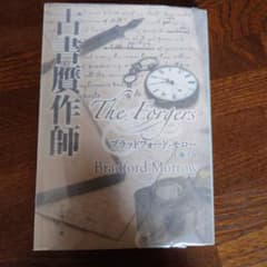 しん様 リクエスト 5点 まとめ商品 - メルカリ