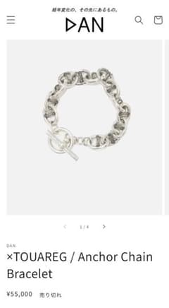 DAN × TOUAREG / Anchor Chain Bracelet - メルカリ