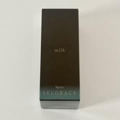 ナリス セルグレース ミルク(高保湿 乳液) (箱無し) - メルカリ