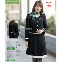 新品タグ付き】アンジョア 事務服 13号 ジャケット スカート