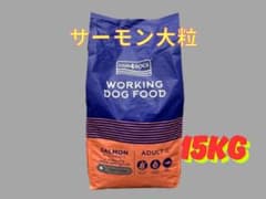 ☆ FISH4DOGS サーモン大粒☆15kg! - メルカリ