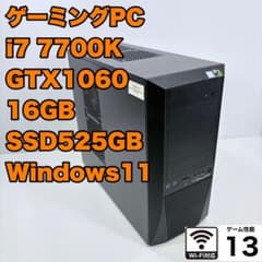 ゲーミングPC i7 7700K GTX1060 ガレリア フォートナイト快適 - メルカリ