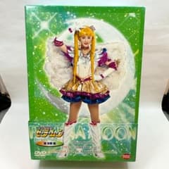 希少 ミュージカル 美少女戦士セーラームーン メモリアルDVD-BOX 原