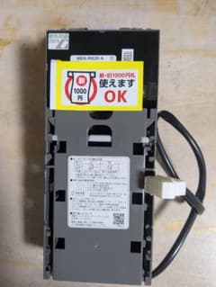 NBX-R620-A 新旧1000円札対応自販機用ビルバリ コンラックス製 - メルカリ
