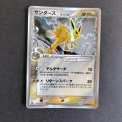 ポケモンカードゲーム サンダース デルタ種 少々難あり - メルカリ