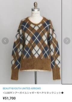 LOEFF アーガイルシャギーモヘアVネックニット - メルカリ