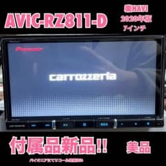 AVIC-RZ811-D 【付属品新品】カロッツェリア楽ナビ7インチ0389 - メルカリ