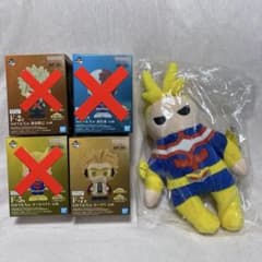 一番くじ ヒロアカ 紡がれる想い ソフビクチュ＆オールマイト