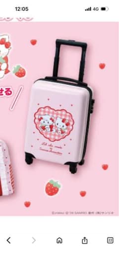 サンリオ mikko キャリーケース - メルカリ