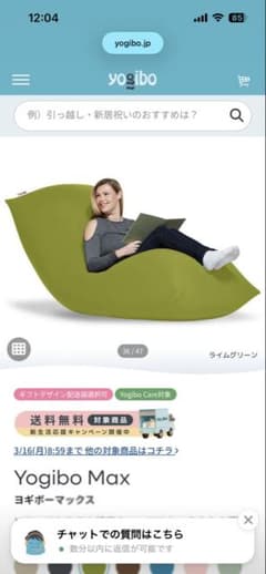 Yogibo MAX ライムグリーン - メルカリ