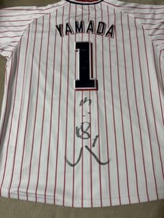 東京ヤクルトスワローズ 山田哲人選手直筆サインユニフォームLサイズ