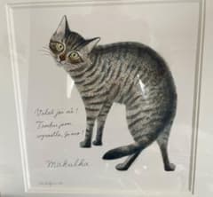 m65109765309_1.jpg?1743309683