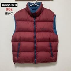 旧タグ 90s モンベル ダウンベスト 肉厚 リバーシブル - メルカリ