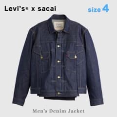 新品sacai Levi's サカイリーバイス デニムジャケット 4 XLサイズ