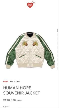 HUMAN HOPE SOUVENIR JACKET Sサイズ - メルカリ