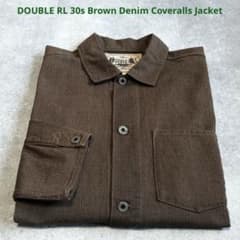 未使用品】RRL ダブルアールエル ブラウンストライプ カバーオール