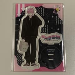 新品 多聞くん今どっち！？ アクリルスタンド フロマージュ ジメ原多聞