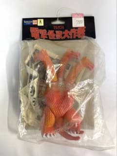 マルサン ホビー 電撃怪獣大作戦 キングギドラ ソフビ - メルカリ