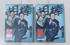 相棒 DVD 相棒21 season21 DVD-BOX I & II セット - メルカリ