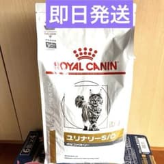 ロイヤルカナン ユリナリー S/O オルファクトリー 4kg - メルカリ