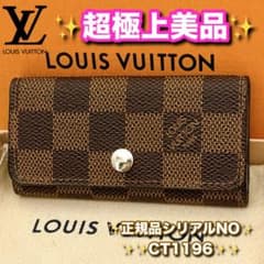 ⭐️超極上美品レベル⭐️ルイヴィトン⭐️ダミエ⭐️ミュレティクレ